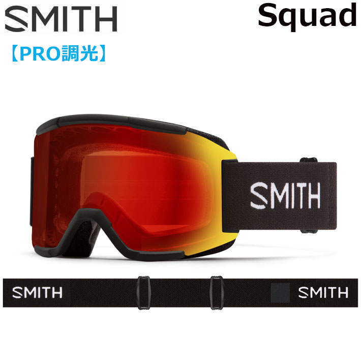 正規品 2023 SMITH スミス ゴーグル Squad XL カラー: Black