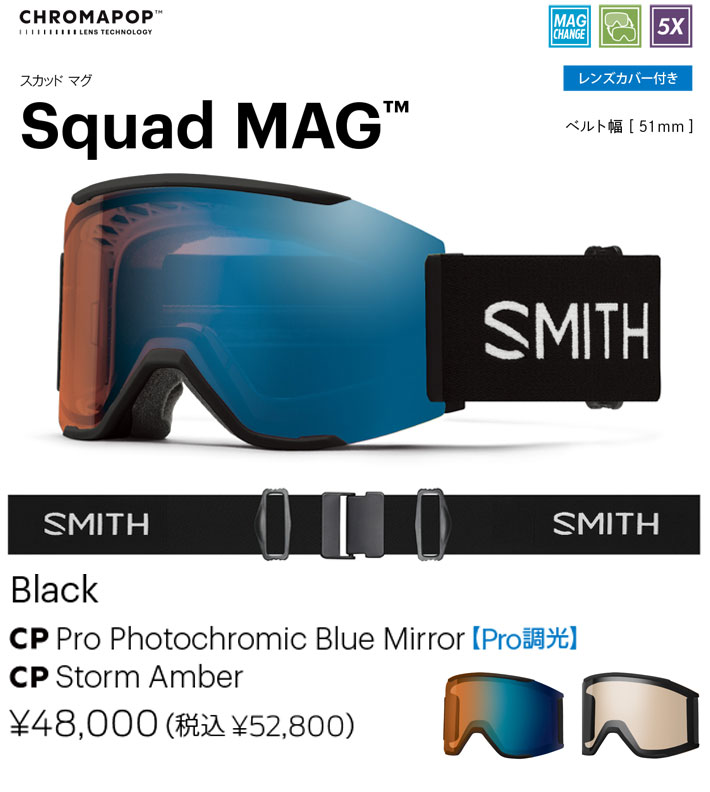 SMITH（ヘルメット、サングラス） 予約商品 25-26 SMITH