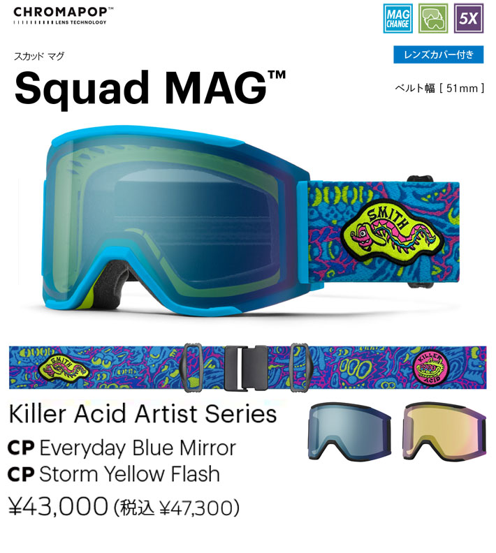 SMITH（スミス） 25-26 SMITH ゴーグル Squad MAG スカッドマグ Killer