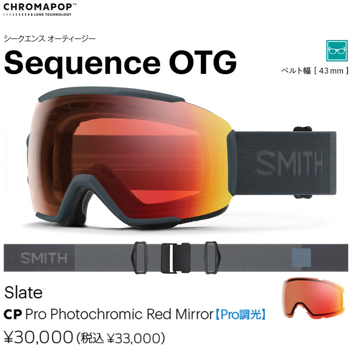 SMITH　スノーゴーグル SMITH（ヘルメット、サングラス） 【早期予約】2026 SMITH
