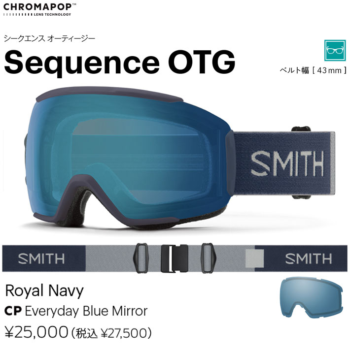 【1645】SMITH　スミス　SEQUENCE OTG　シークエンス 1645】SMITH スミス SEQUENCE OTG シークエンス Sequence OTG | Goggle