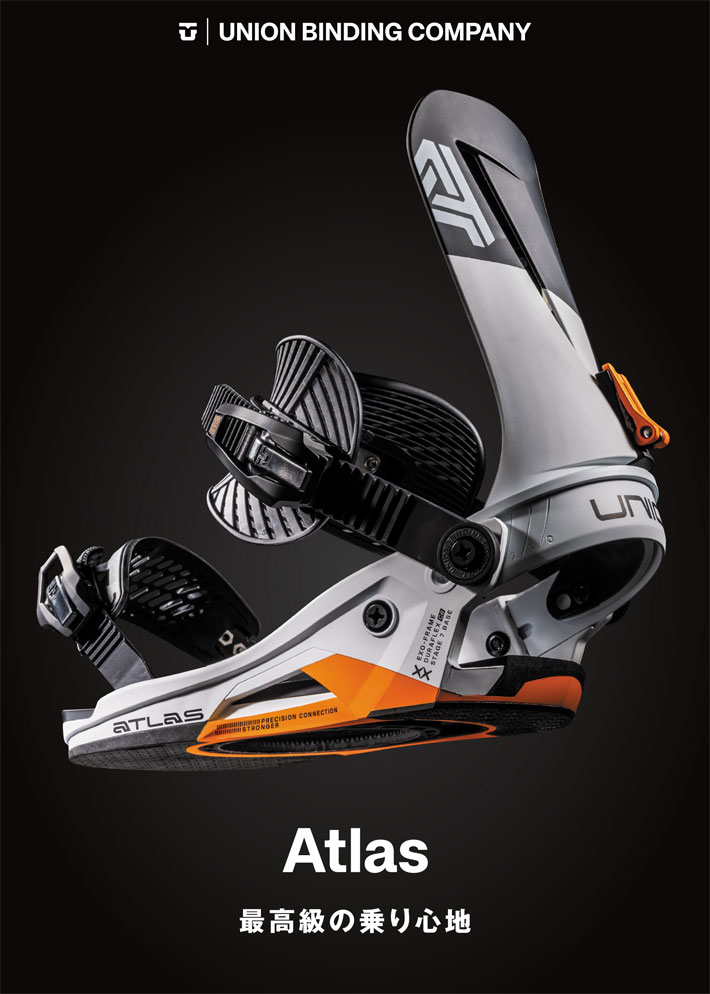 UNION BINDING COMPANY ATLAS ビンディング Sサイズ 楽天市場】UNION BINDINGS ATLAS 2023-2024 / ユニオン