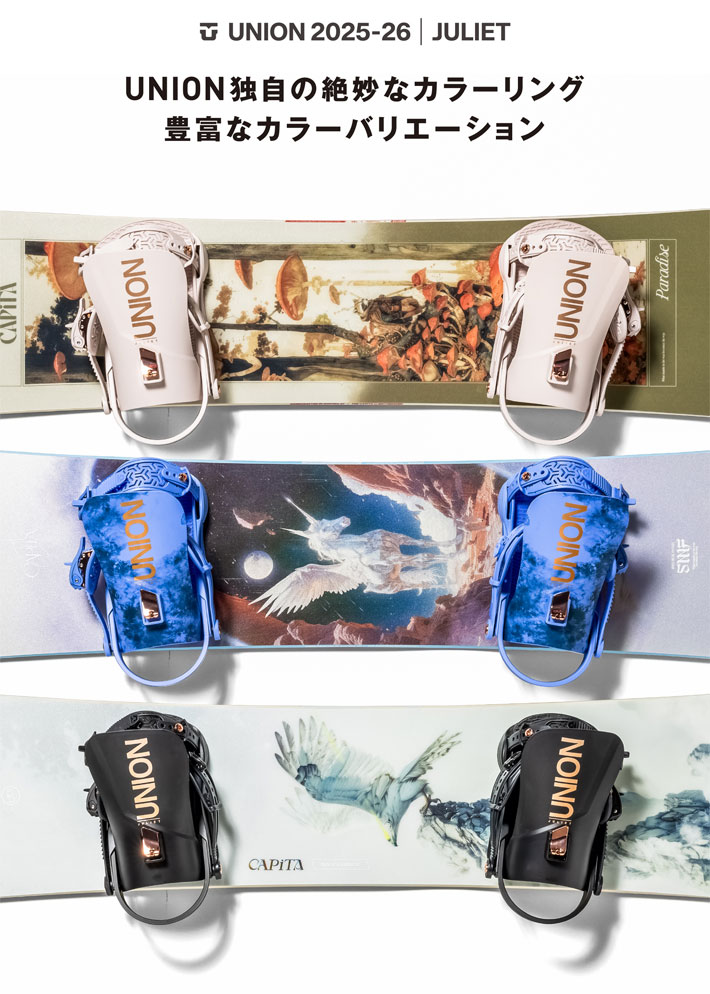 UNION BINDING 25-26 UNION ビンディング JULIET ユニオン