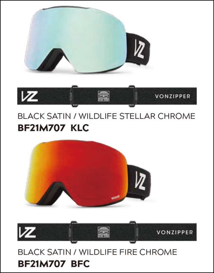 ボンジッパー　VONZIPPER スノーボードゴーグル　レンズ2枚 ボンジッパー ゴーグル交換レンズ VONZIPPER CLEAVER I-TYPE LENS