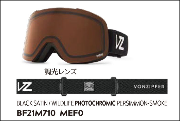 VONZIPPER（ボンジッパー） 25-26 VONZIPPER ゴーグル OUTRO