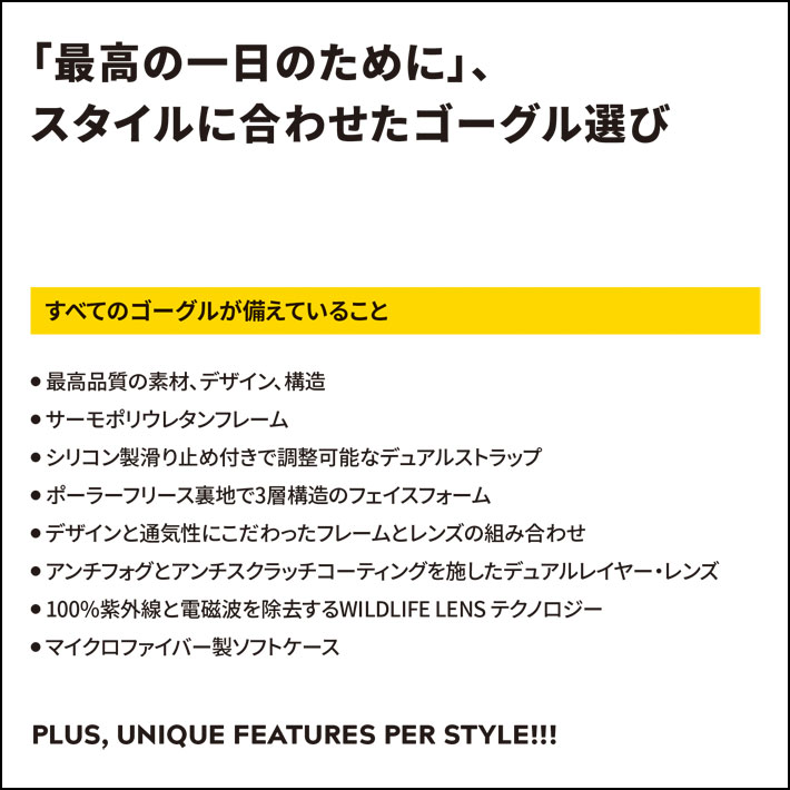 VONZIPPER（ボンジッパー） 25-26 VONZIPPER ゴーグル OUTRO