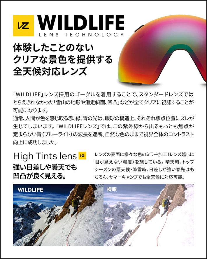 VONZIPPER（ボンジッパー） 25-26 VONZIPPER ゴーグル OUTRO
