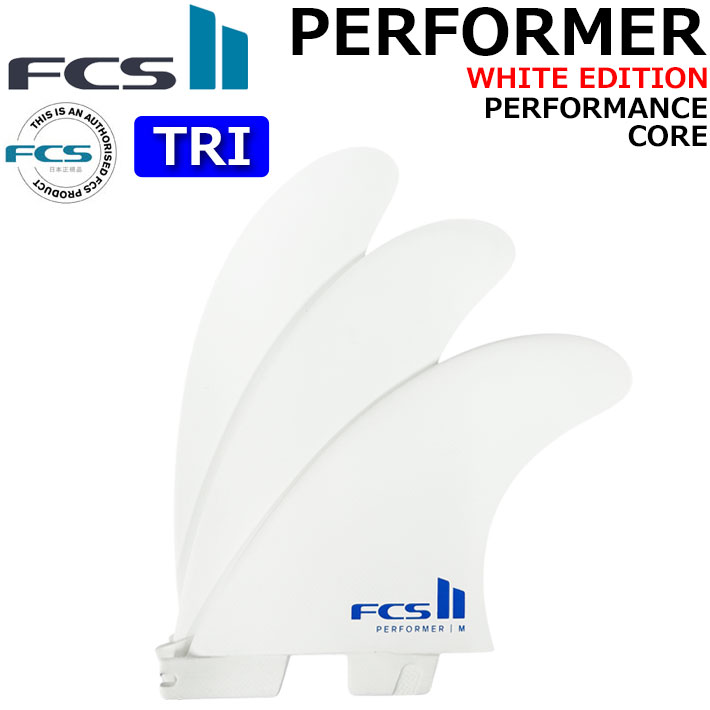 FCS FCS2 FIN エフシーエス2 フィン PERFORMER PC White TRI