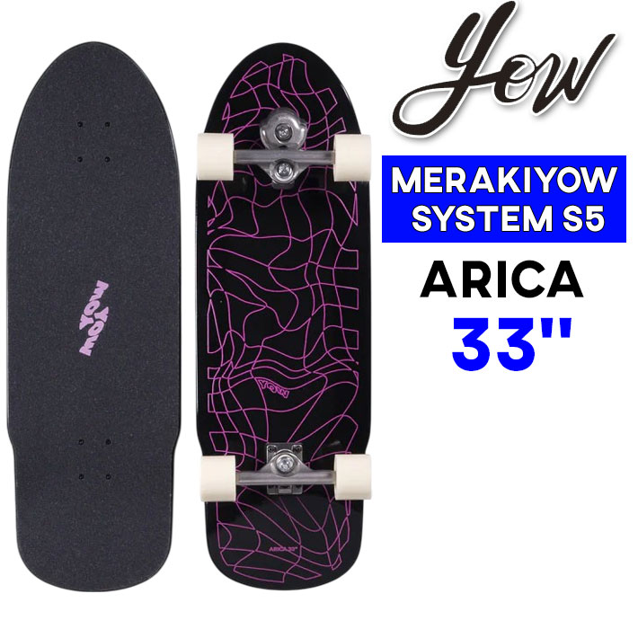 YOW ヤウ サーフスケート  ARICA 33\" yow-Arica-complete-surfskate-