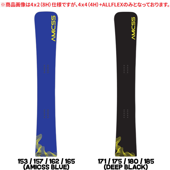 予約 26-27 アミックス アルペンボード AMICSS SNOWBOARDS