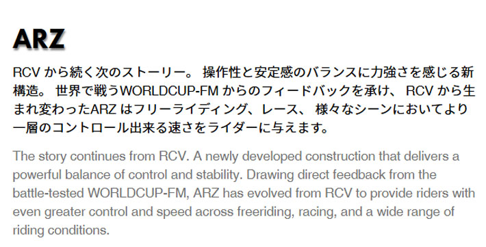 予約 26-27 アミックス アルペンボード AMICSS SNOWBOARDS