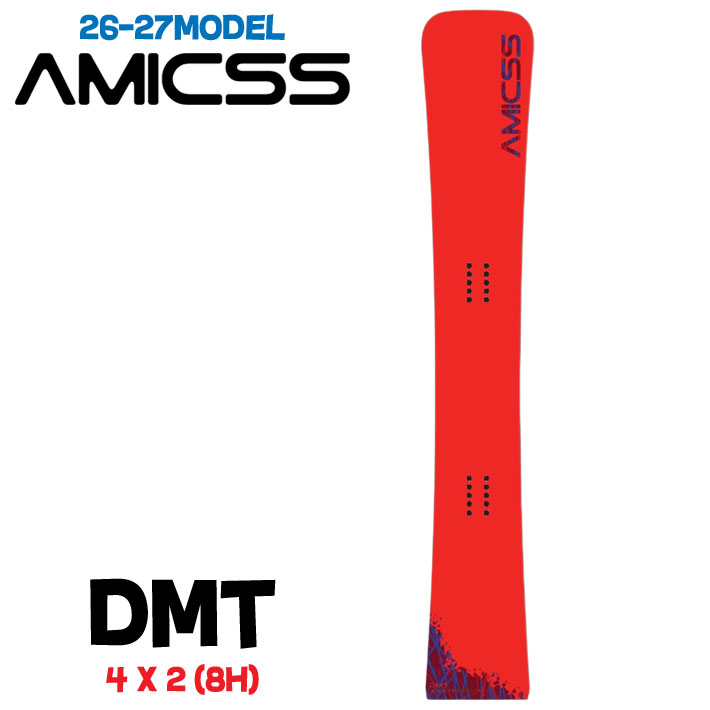 スノーボード ALLFLEX AGS Longitudinal Soft Beijing 22-23 ALLFLEX PLATE（アルフレックスプレート) | 海底少年カービング
