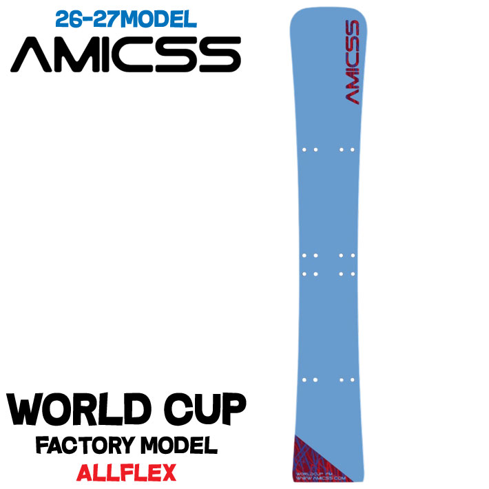 予約 26-27 アミックス アルペンボード AMICSS SNOWBOARDS