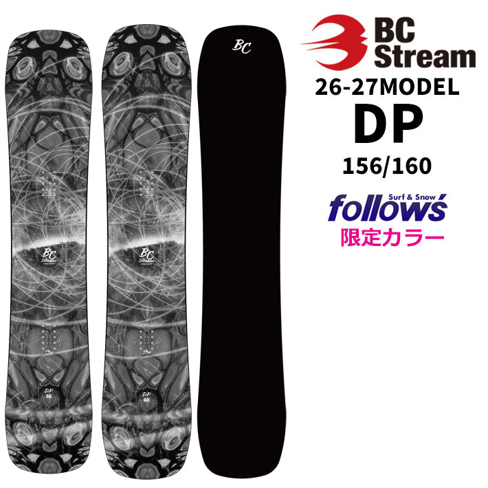 予約 フォローズ限定 26-27 スノーボード ビーシーストリーム BC