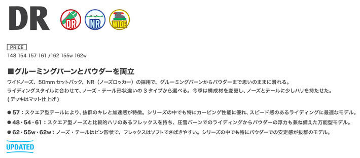 フォローズ限定 26-27 スノーボード ビーシーストリーム BC Stream