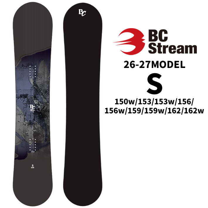 予約 26-27 ビーシーストリーム BC Stream SNOWBOARDS S エス150cm