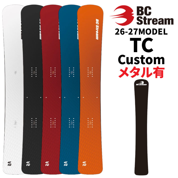 受注生産 26-27 ビーシーストリーム BC Stream SNOWBOARDS