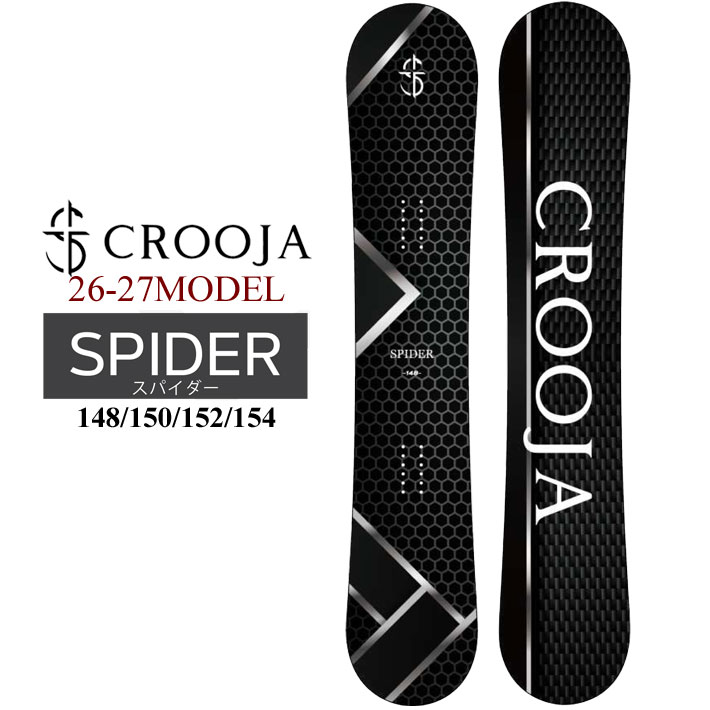 CROOJA スノーボード バインセット CROOJA 予約 26-27 クロージャ スノーボード CROOJA BEETLE ビートル