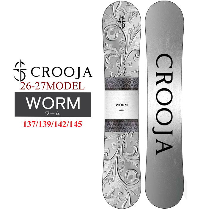 crooja worm 139 25-26 クロージャ ワーム レディース CROOJA 予約 26-27 クロージャ スノーボード CROOJA WORM ワーム