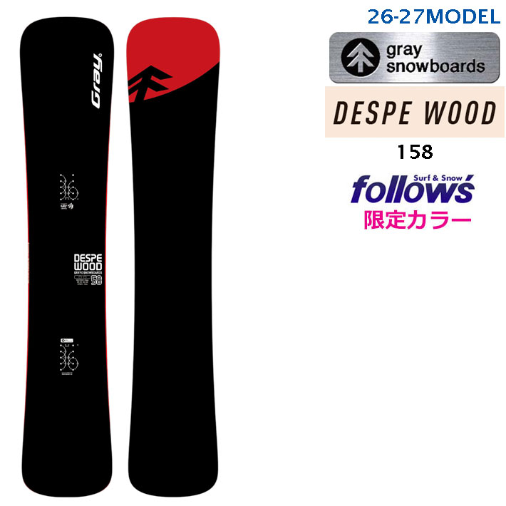 スノーボード GRAY BOARDS DESPERADO 157cm CHART-2627 | Gray Snowboards