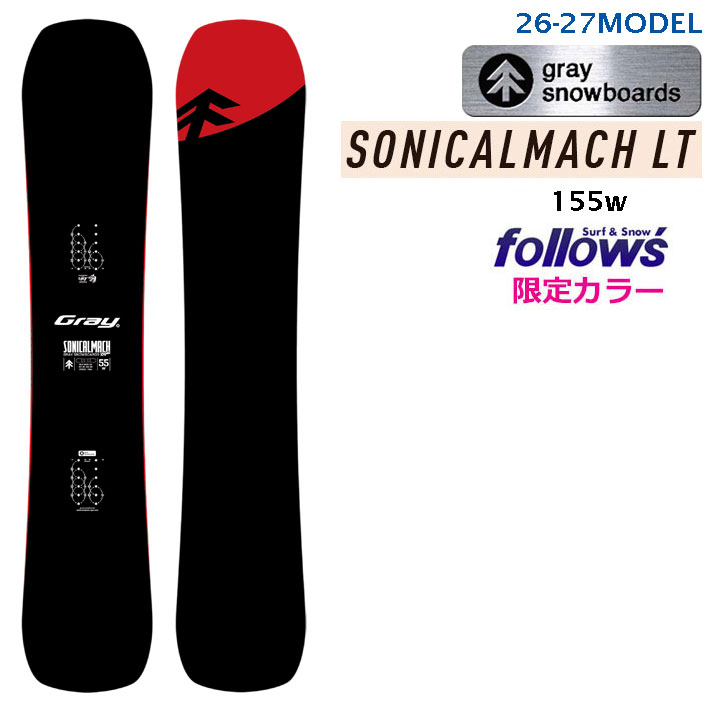 予約 フォローズ45周年記念モデル 26-27 GRAY SONICALMACH LT
