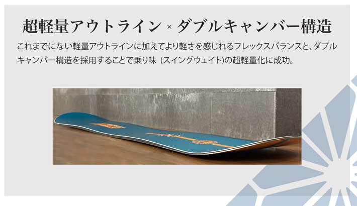 RICE28 予約 26-27 レバレッジ leverage スノーボード グラトリ GT1