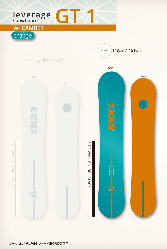 RICE28 予約 26-27 レバレッジ leverage スノーボード グラトリ GT1