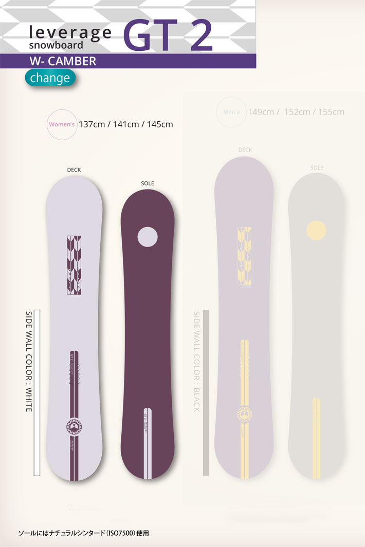 RICE28 予約 26-27 レバレッジ leverage スノーボード グラトリ GT2