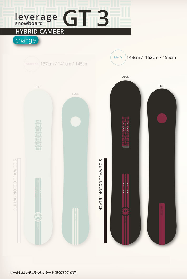 RICE28 予約 26-27 レバレッジ leverage スノーボード グラトリ GT3