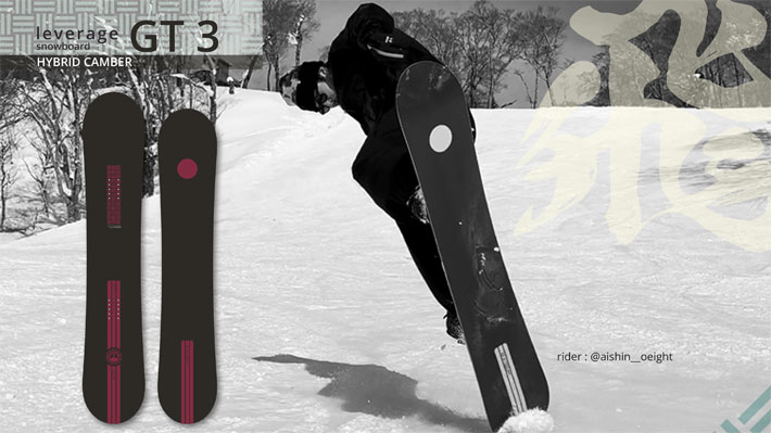 RICE28 予約 26-27 レバレッジ leverage スノーボード グラトリ GT3