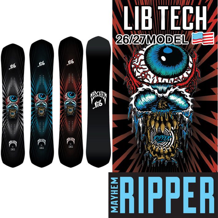 スノーボード LIB TECH The Retro Ripper MAYHEM 156cm 2627lib-mayhemr-1.jpg