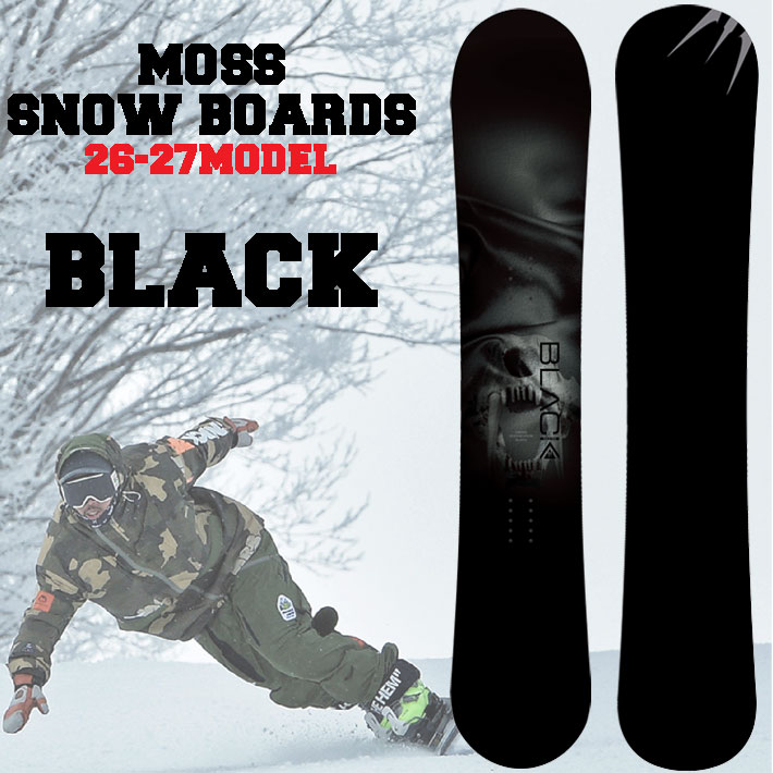 モス（MOSS） 予約商品 26-27 MOSS BLACK ブラック スノーボード 138cm