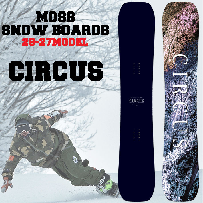 モス（MOSS） 予約商品 26-27 MOSS CIRCUS サーカス スノーボード 