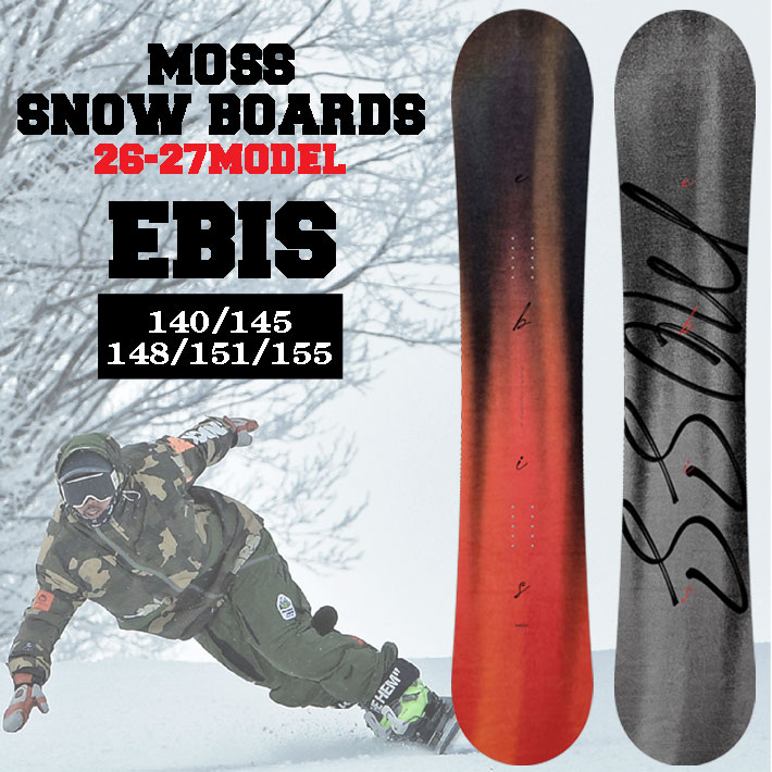 モス（MOSS） [予約商品] 26-27 MOSS スノーボード EBIS 140cm 145cm 