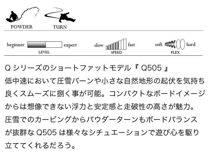 モス（MOSS） [予約商品] 26-27 MOSS スノーボード Q505 150.5cm Q
