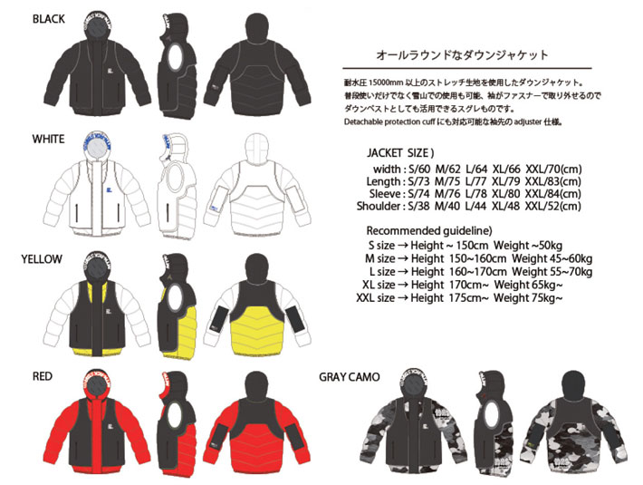 予約 26-27 アーリーマウンテンロックスター ウェア Mtn. Rock Star