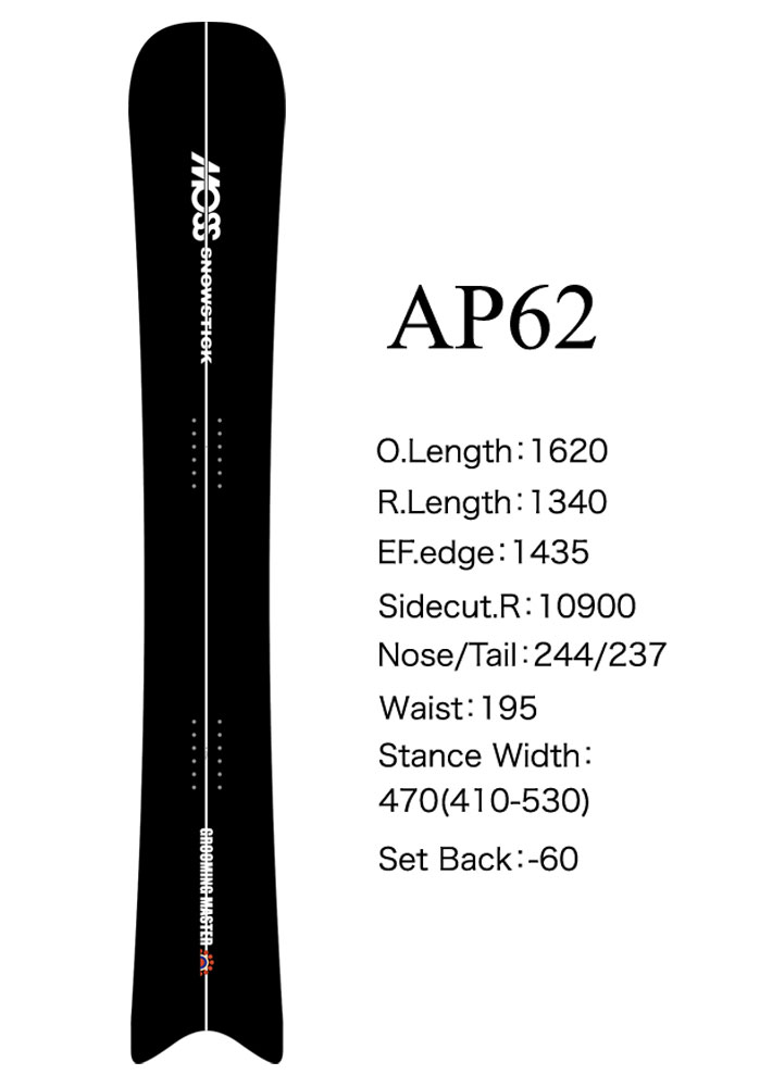 ★ラスト1点★最安値★ genten（ゲンテン） 予約 26-27 モス スノースティック MOSS SNOWSTICK
