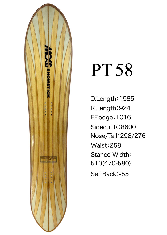 モス（MOSS） 即出荷 26-27 MOSS SNOWSTICK スノースティック アーリー