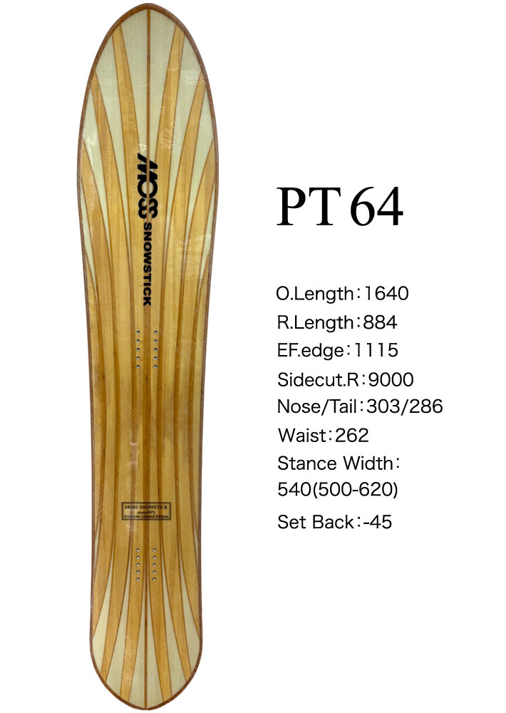 モス（MOSS） 即出荷 26-27 MOSS SNOWSTICK スノースティック アーリー