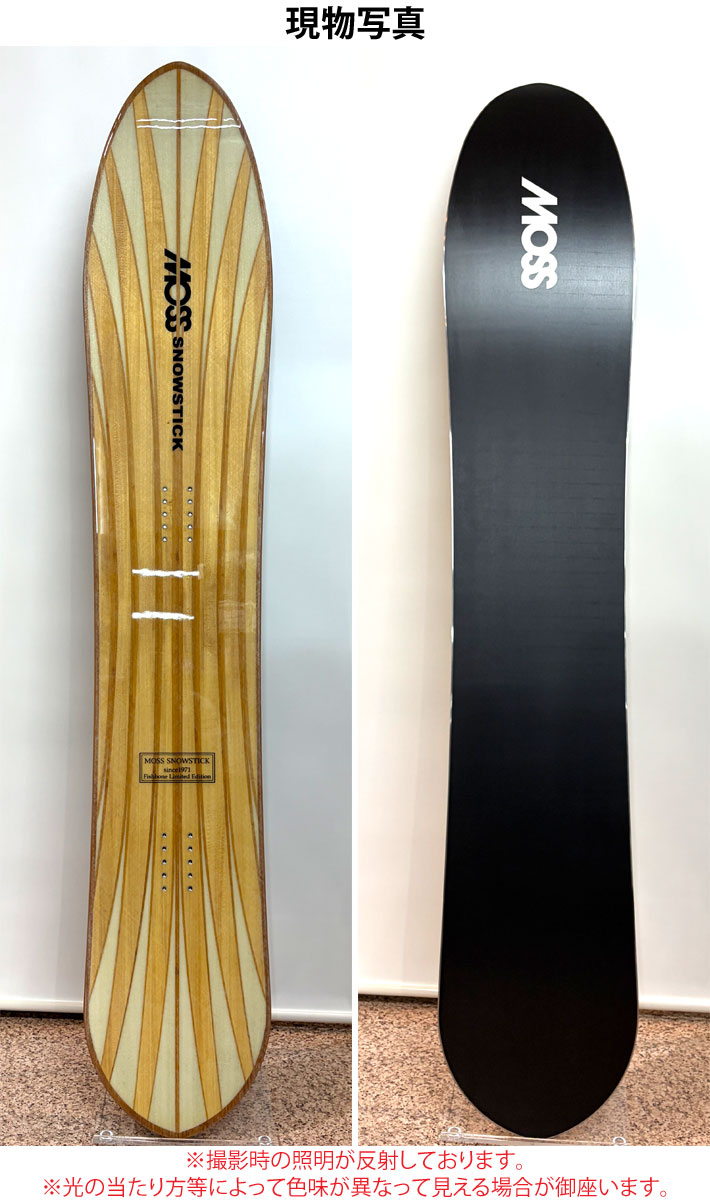 モス（MOSS） 26-27 MOSS SNOWSTICK スノースティック アーリーモデル