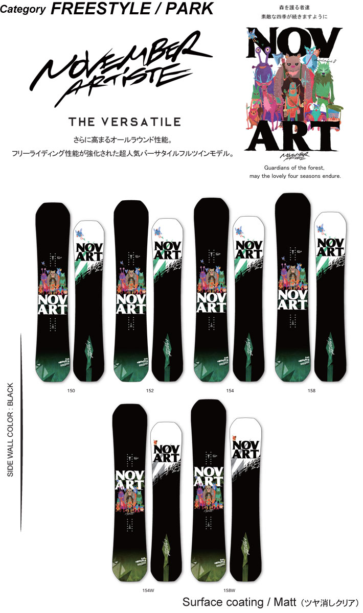 NOVEMBER（ノベンバー） 予約26-27 NOVEMBER スノーボード SNOWBOARD