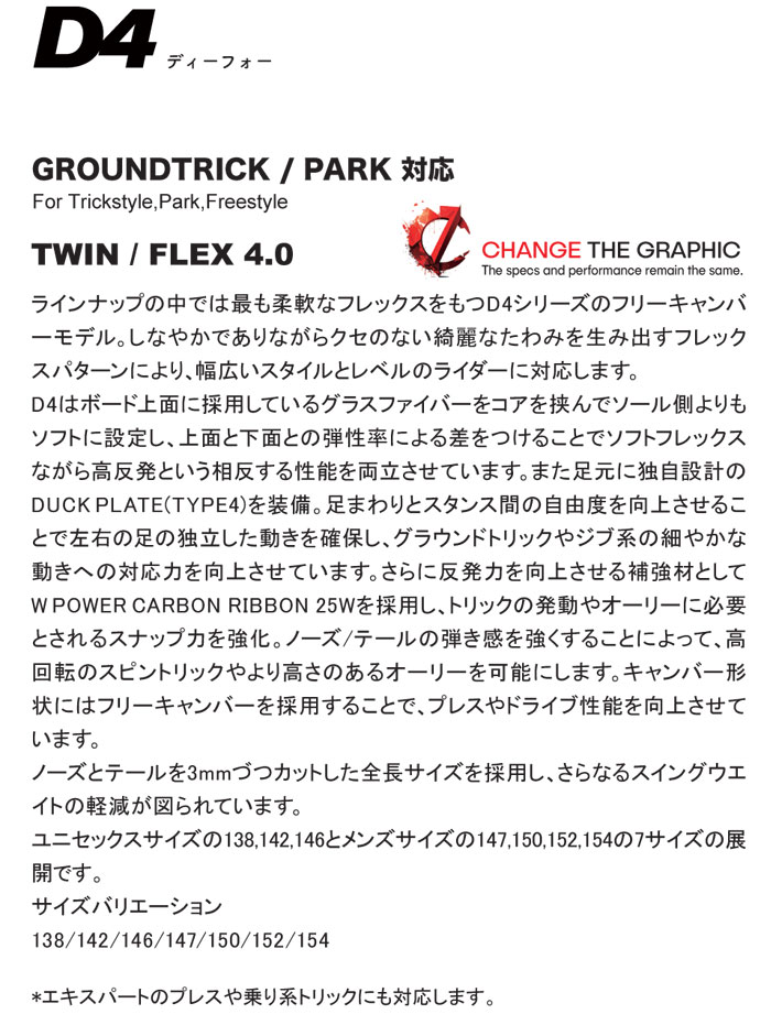 NOVEMBER（ノベンバー） 予約 26-27 NOVEMBER スノーボード SNOWBOARD