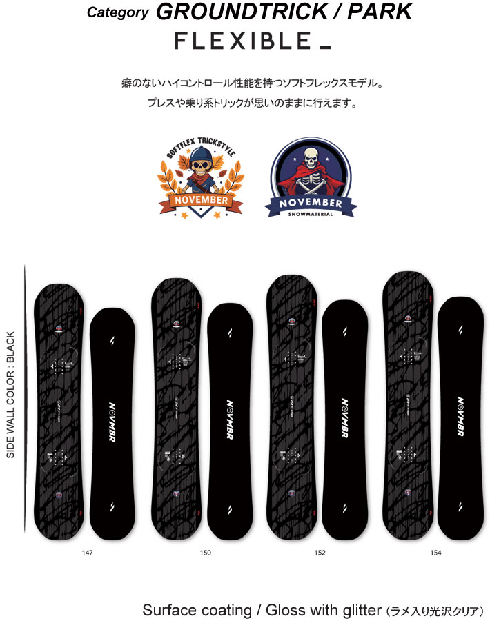 NOVEMBER（ノベンバー） 予約 26-27 NOVEMBER スノーボード SNOWBOARD