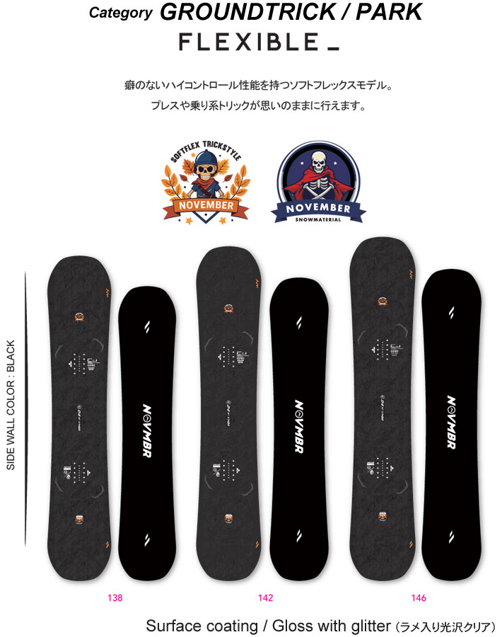 NOVEMBER（ノベンバー） 予約 26-27 NOVEMBER スノーボード SNOWBOARD