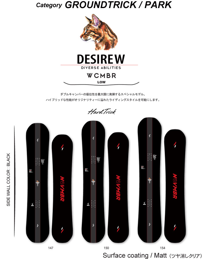 11月29日までボードの板 ZUMA ツマ ディープフライド スノーボード 板 メンズ 24-25 LL J3