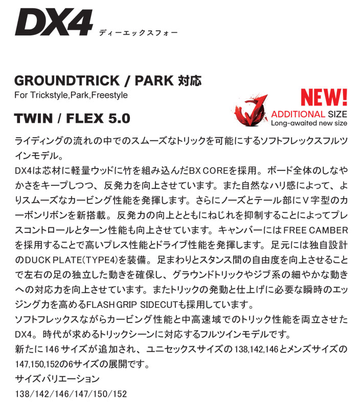 NOVEMBER（ノベンバー） 予約 26-27 NOVEMBER スノーボード SNOWBOARD