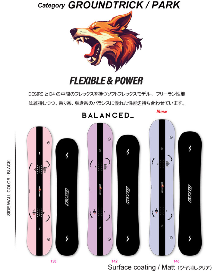 スノボー板取引中 25/26 FNTC 『 TNT R 』 正規販売店 エフエヌティーシー ティー