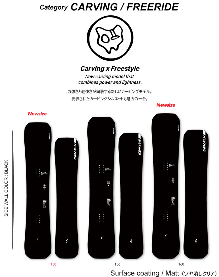 NOVEMBER（ノベンバー） 予約 26-27 NOVEMBER スノーボード SNOWBOARD