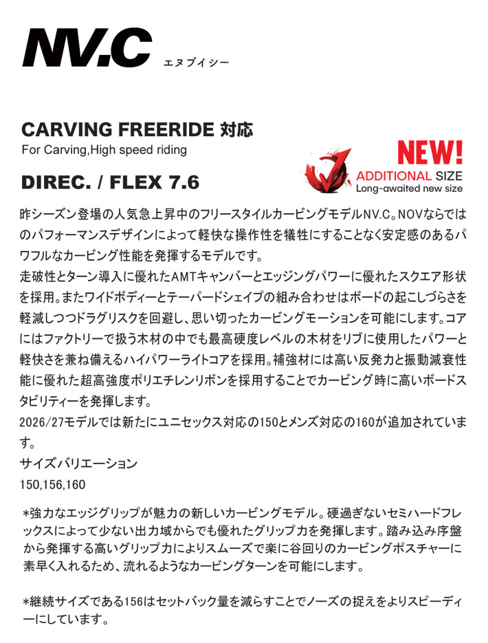 NOVEMBER（ノベンバー） 予約 26-27 NOVEMBER スノーボード SNOWBOARD