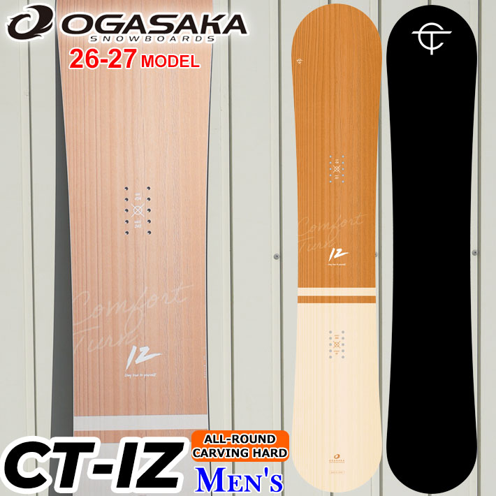 OGASAKA（オガサカ） 予約 26-27 OGASAKA スノーボード CT-IZ シーティ